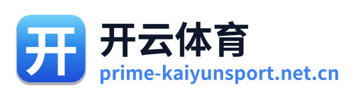 开云体育